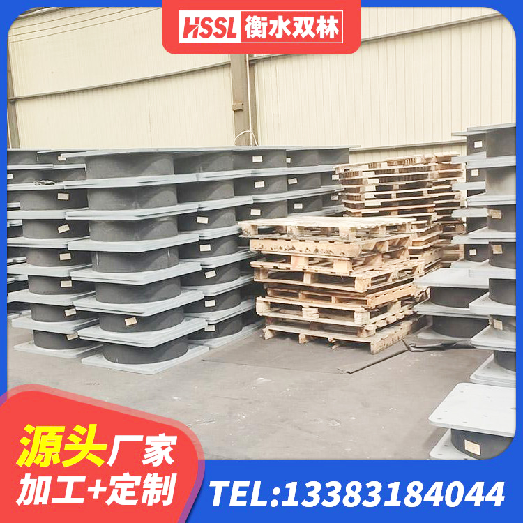 晴隆县建筑铅芯橡胶隔震支座(LRB800)生产厂家 晴隆县LRB隔震支座700(II型)厂家 晴隆县LNR600天然橡胶支座厂家电话 晴隆县LNR900支座源头工厂 - 第9张