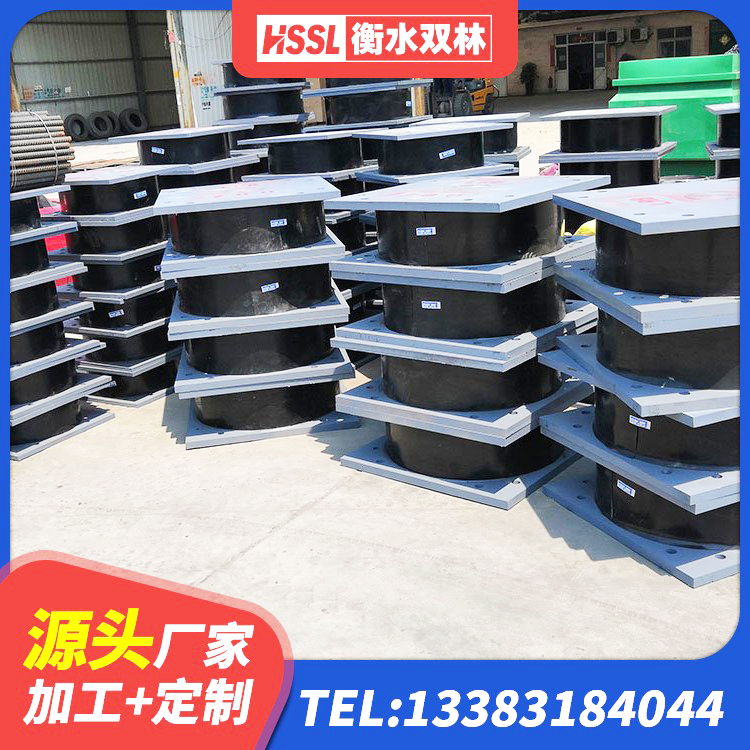 晴隆县楼梯减震支座厂家电话 晴隆县建筑抗震橡胶隔震支座生产厂家 晴隆县HDR500隔震支座厂家 晴隆县HDR1500高阻尼支座 - 第10张