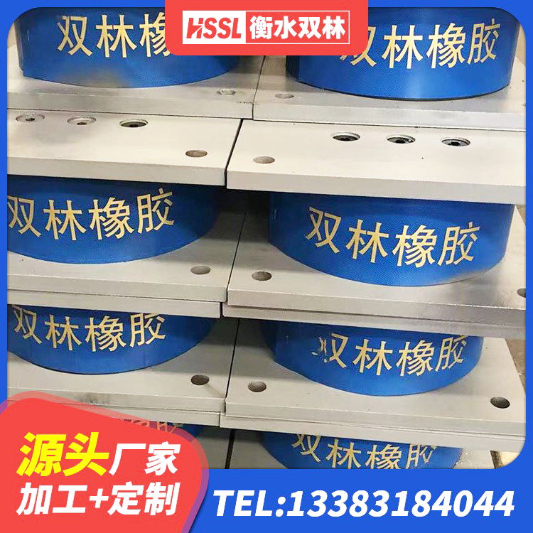 晴隆县LNR600建筑隔震橡胶支座什么价格 晴隆县LNR1300天然隔震支座厂家 晴隆县LNR水平分散型橡胶隔震支座源头工厂 晴隆县建筑高阻尼叠层隔震支座生产厂家 - 第1张