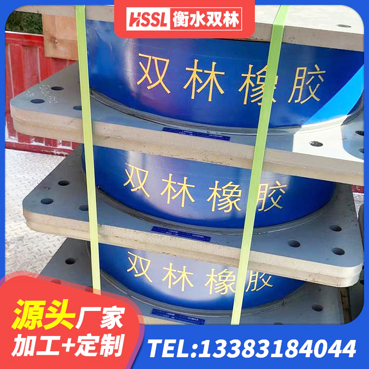 晴隆县建筑抗震支座源头工厂 晴隆县HDR1200高阻尼建筑隔震支座源头工厂 晴隆县建筑橡胶隔振支座生产厂家 晴隆县HDR1200高阻尼橡胶隔震支座厂家电话 - 第3张