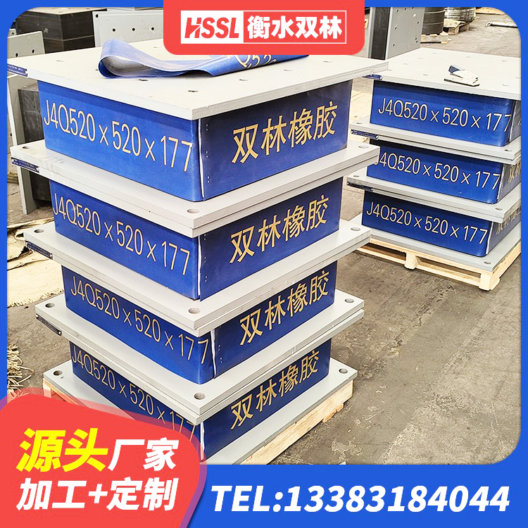 晴隆县400的抗震支座生产厂家 晴隆县LNR400天然隔震支座 晴隆县铅芯防震支座厂商源头工厂 晴隆县高阻尼建筑隔震支座生产厂家 - 第1张