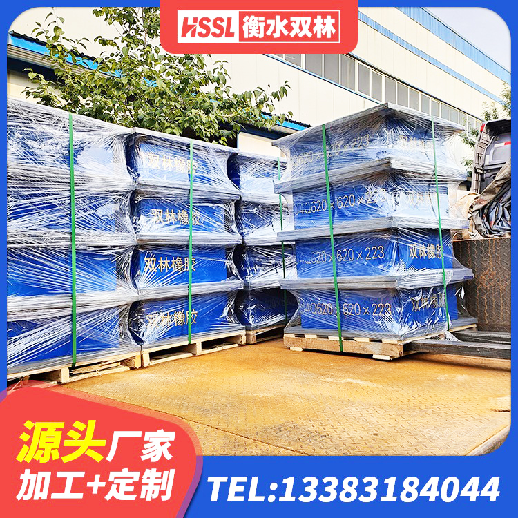 晴隆县橡胶隔震支座HDR 晴隆县建筑工程叠层橡胶隔震支座厂家电话 晴隆县隔震支座III型 晴隆县分散力型隔震支座厂家 - 第6张