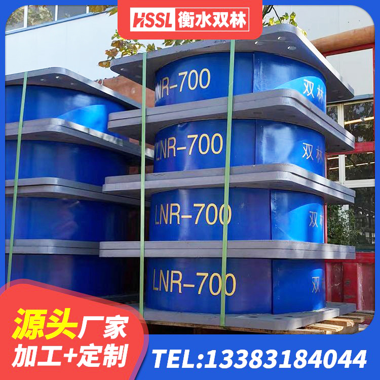 晴隆县LNR橡胶隔震支座600(II型) 晴隆县建筑民用建筑隔震支座生产厂家 晴隆县LNG隔震支座厂家 晴隆县LRB600隔震支座厂家电话 - 第7张
