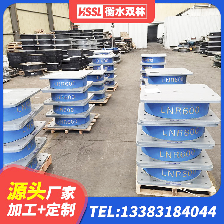 晴隆县隔震支座价格 晴隆县LRB橡胶隔震支座800(II型)厂家 晴隆县LNR500橡胶支座 晴隆县HDR高阻尼支座 - 第4张
