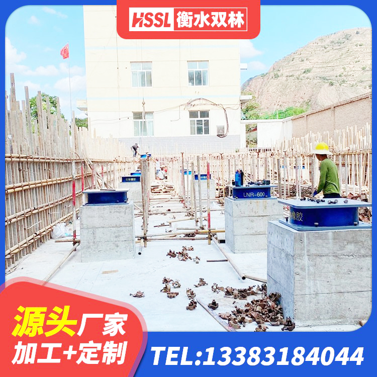 晴隆县橡胶隔震支座HDR 晴隆县建筑工程叠层橡胶隔震支座厂家电话 晴隆县隔震支座III型 晴隆县分散力型隔震支座厂家 - 第3张