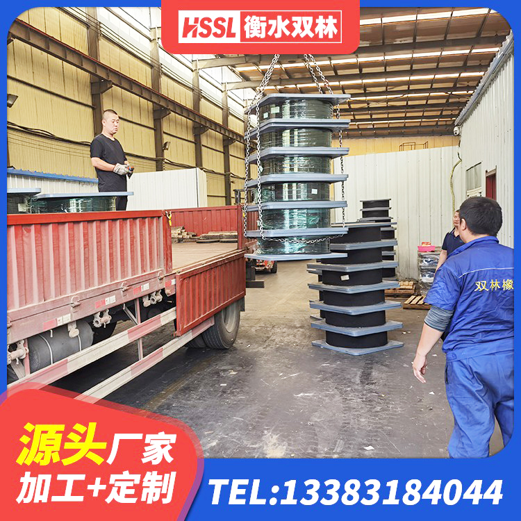 晴隆县水平力分散型LNR隔震支座厂家电话 晴隆县连廊橡胶隔震支座价格 晴隆县LNR橡胶隔震支座D420厂家电话 晴隆县建设橡胶隔震支座什么价格 - 第7张