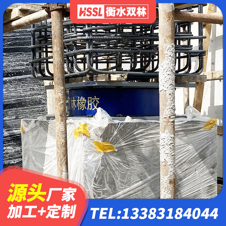 晴隆县水平力分散型LNR隔震支座厂家电话 晴隆县连廊橡胶隔震支座价格 晴隆县LNR橡胶隔震支座D420厂家电话 晴隆县建设橡胶隔震支座什么价格 - 第1张