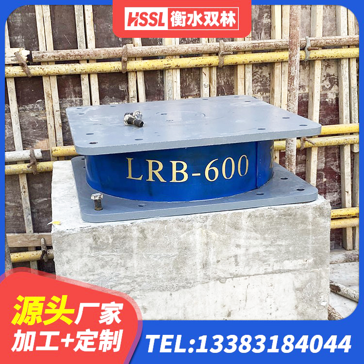 晴隆县LRB900-Ⅱ型隔震支座源头工厂 晴隆县LRB1200橡胶隔震支座生产厂家 晴隆县LNR水平分散力支座生产厂家 晴隆县建筑防震支座LRB700 - 第4张