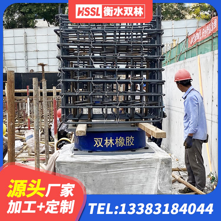 晴隆县天然橡胶隔震支座厂家直销 晴隆县建筑隔震支座LRB650-Ⅱ源头工厂 晴隆县楼房建筑抗震支座源头工厂 晴隆县建筑减隔振橡胶隔震支座厂家 - 第1张