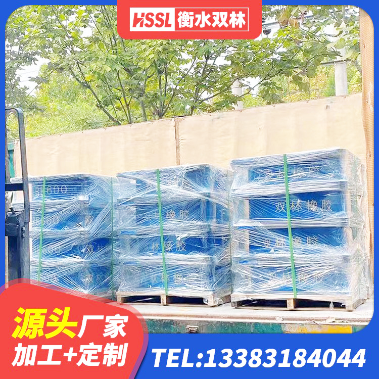 晴隆县400的抗震支座生产厂家 晴隆县LNR400天然隔震支座 晴隆县铅芯防震支座厂商源头工厂 晴隆县高阻尼建筑隔震支座生产厂家 - 第7张