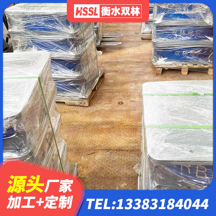 晴隆县楼梯减震支座厂家电话 晴隆县建筑抗震橡胶隔震支座生产厂家 晴隆县HDR500隔震支座厂家 晴隆县HDR1500高阻尼支座 - 第5张