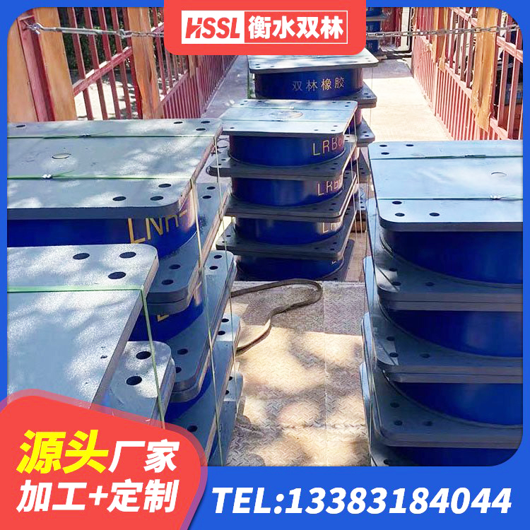 晴隆县建筑隔震支座LRB650-Ⅱ 晴隆县建筑水平力隔震支座 晴隆县减震和抗震支座源头工厂 晴隆县隔震建筑橡胶隔震支座什么价格 - 第8张