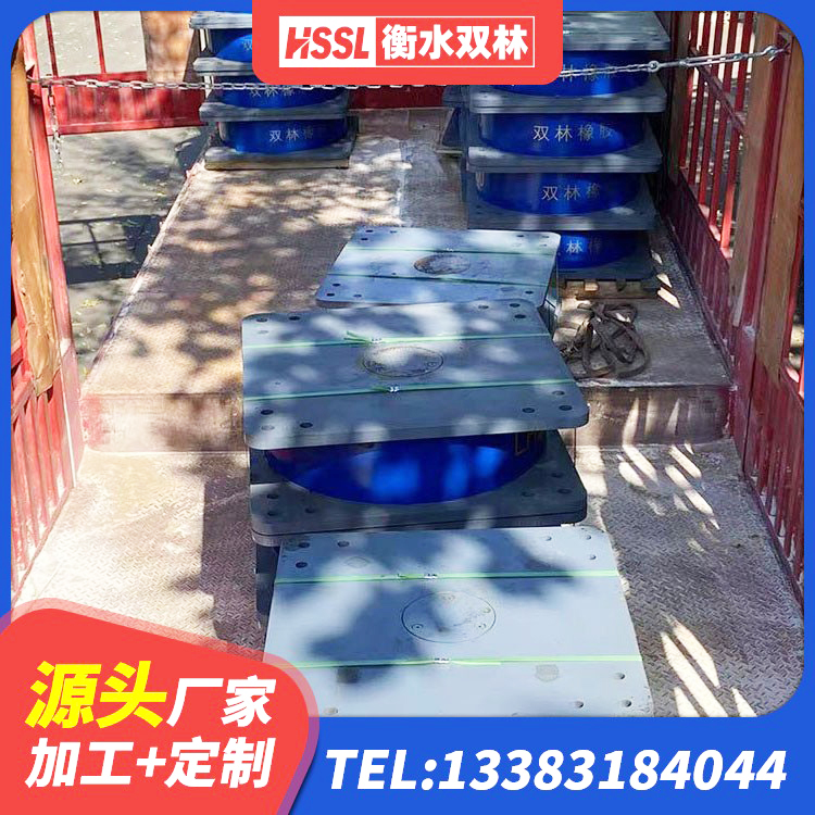 晴隆县隔震支座LNR-700 晴隆县HDR1100高阻尼隔震支座生产厂家 晴隆县隔震支座定制厂家 晴隆县房屋抗震橡胶隔震支座生产厂家 - 第6张