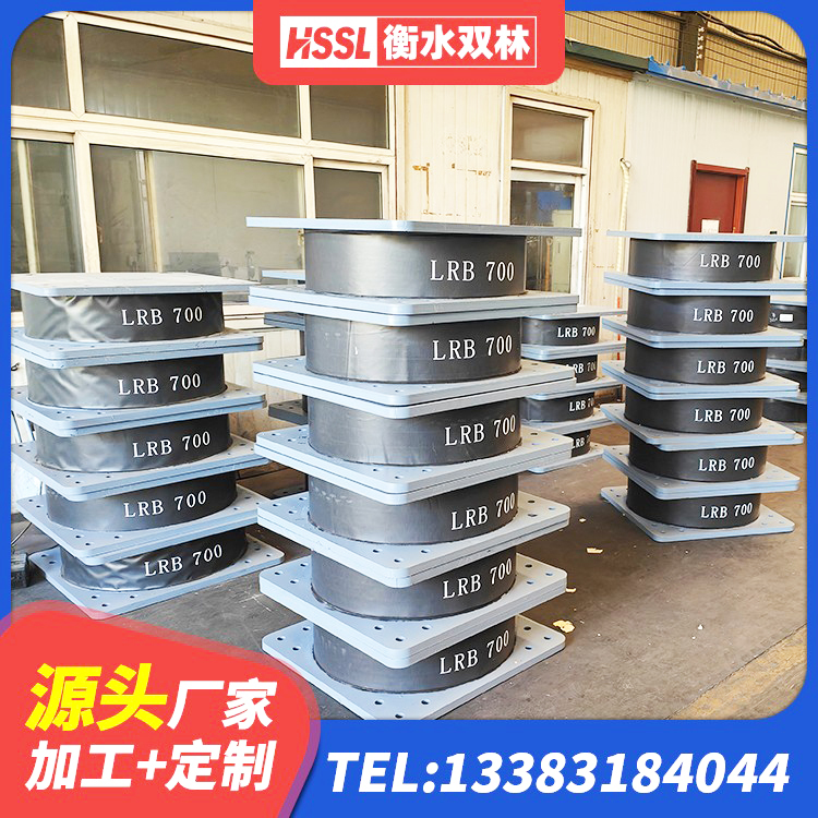 晴隆县LNR水平分散型橡胶隔震支座生产厂家 晴隆县天然隔震支座(LNR)生产厂家 晴隆县建筑隔震支座LBR生产厂家 晴隆县HDR高阻尼矩形隔震支座源头工厂 - 第5张