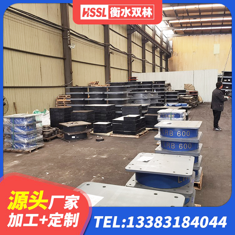 晴隆县LNR600建筑隔震橡胶支座什么价格 晴隆县LNR1300天然隔震支座厂家 晴隆县LNR水平分散型橡胶隔震支座源头工厂 晴隆县建筑高阻尼叠层隔震支座生产厂家 - 第5张