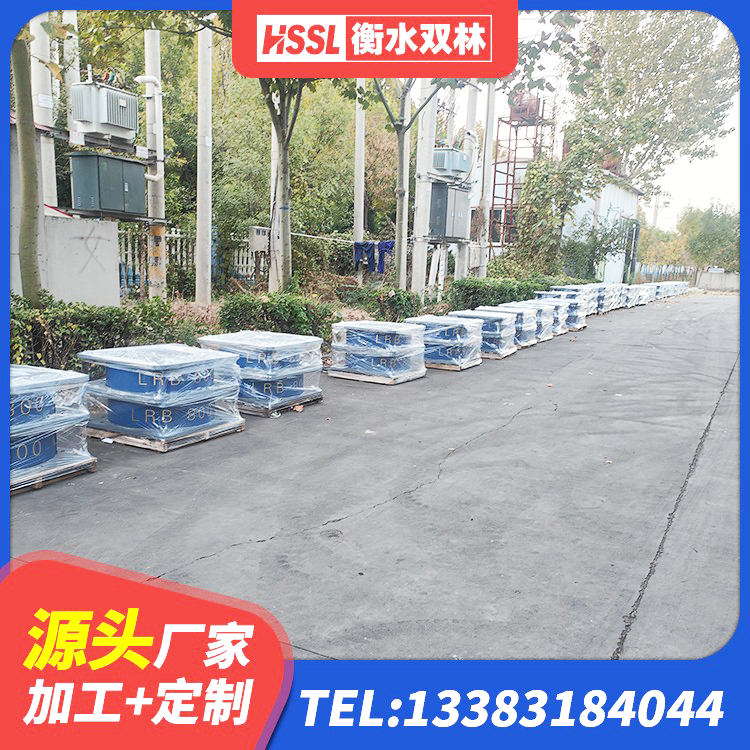 晴隆县楼梯减震支座厂家电话 晴隆县建筑抗震橡胶隔震支座生产厂家 晴隆县HDR500隔震支座厂家 晴隆县HDR1500高阻尼支座 - 第9张