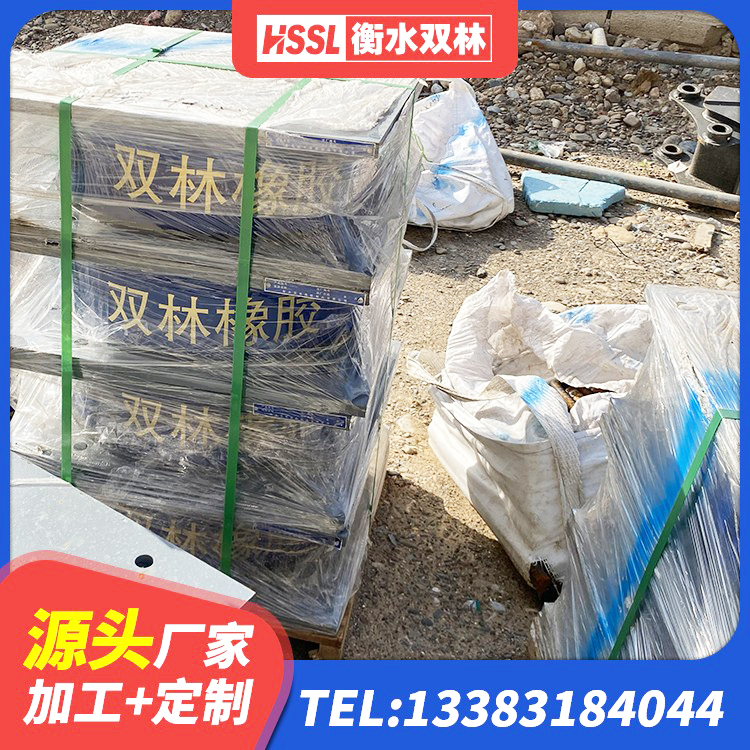 晴隆县楼梯减震支座厂家电话 晴隆县建筑抗震橡胶隔震支座生产厂家 晴隆县HDR500隔震支座厂家 晴隆县HDR1500高阻尼支座 - 第7张