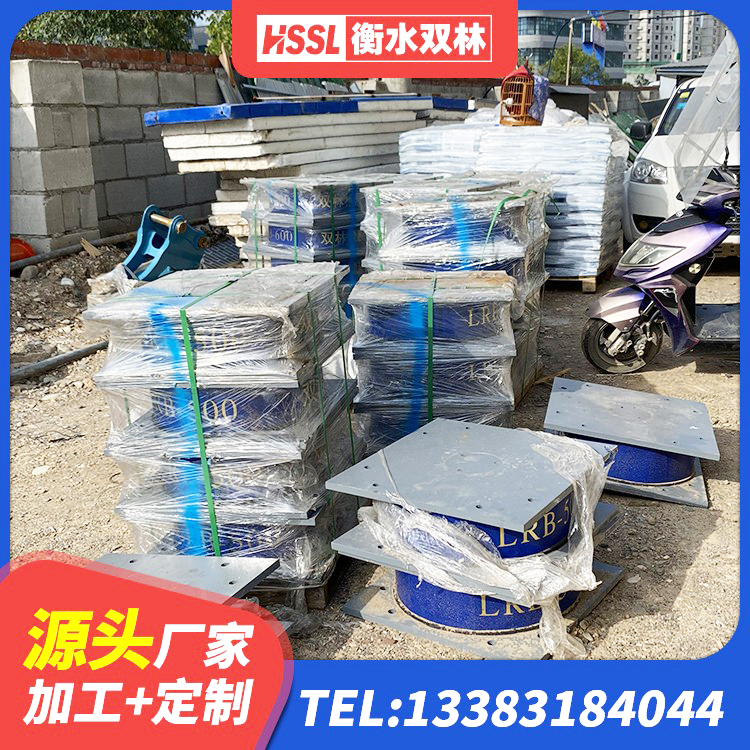 晴隆县LRB900-Ⅱ型隔震支座源头工厂 晴隆县LRB1200橡胶隔震支座生产厂家 晴隆县LNR水平分散力支座生产厂家 晴隆县建筑防震支座LRB700 - 第6张